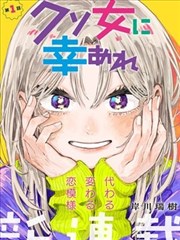 青豆腐漫画 旧巷裁缝铺 封面