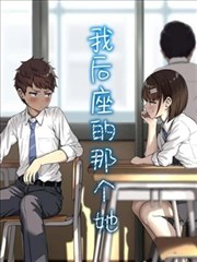 青豆腐漫画 青灯夜话 封面