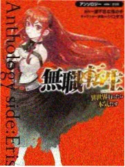 青豆腐漫画 云端信号 封面