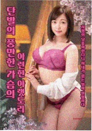 春季新番漫画改编名单资讯配图